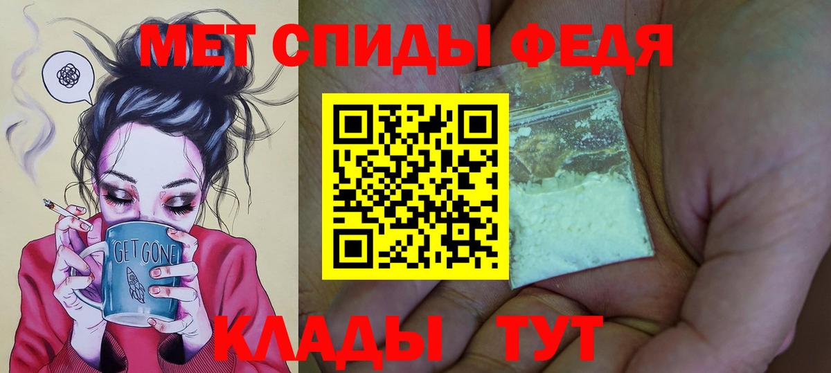 Amphetamine  Амфетамин  Мыски  АМФЕТАМИН Розовый  Вход с VPN 