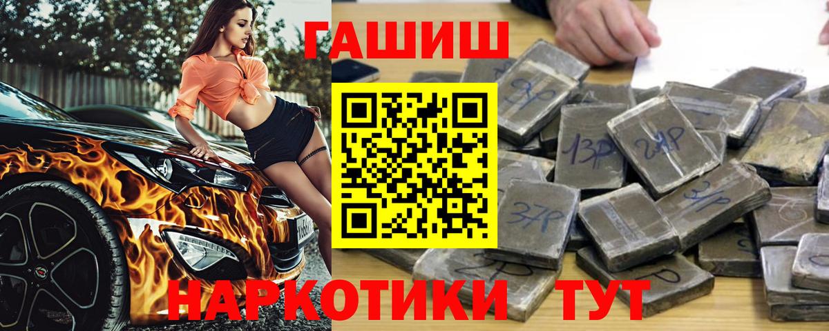 Мыски  Гашиш 40% ТГК  Гашиш  Гашиш hashish  Вход с VPN 