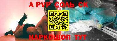 спиды Бузулук