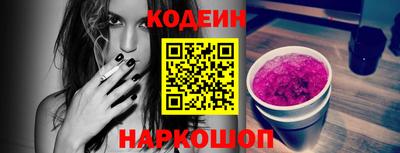 прущий лед Будённовск