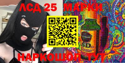 спиды Бузулук