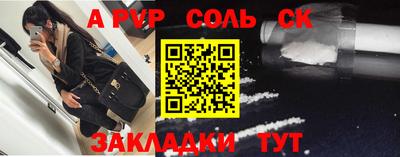 прущий лед Будённовск