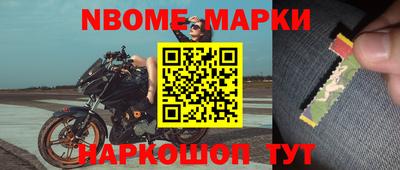 прущий лед Будённовск