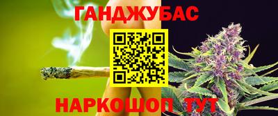 спиды Бузулук