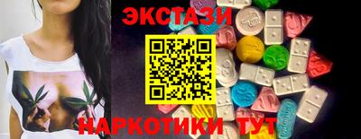 спиды Бузулук