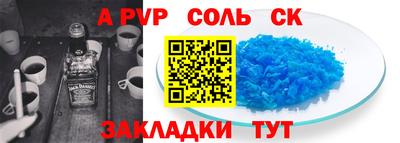 спиды Бузулук