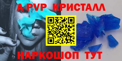 прущий лед Будённовск