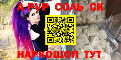 прущий лед Будённовск