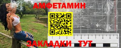 спиды Бузулук
