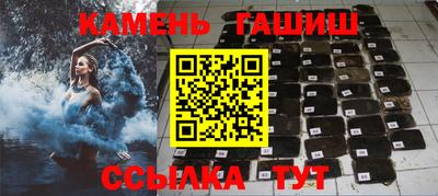 гашиш Бугуруслан