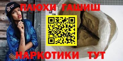 прущий лед Будённовск