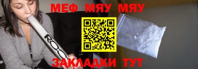 спиды Бузулук