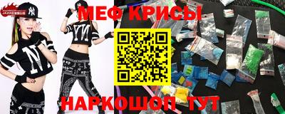 спиды Бузулук