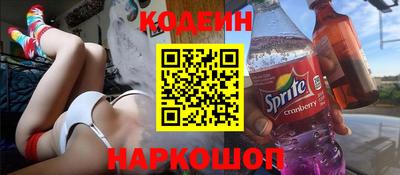 прущий лед Будённовск