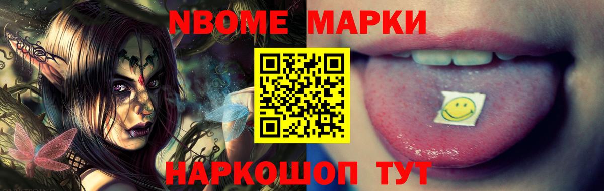 ЛСД экстази кислота  Вход с VPN  Мыски 