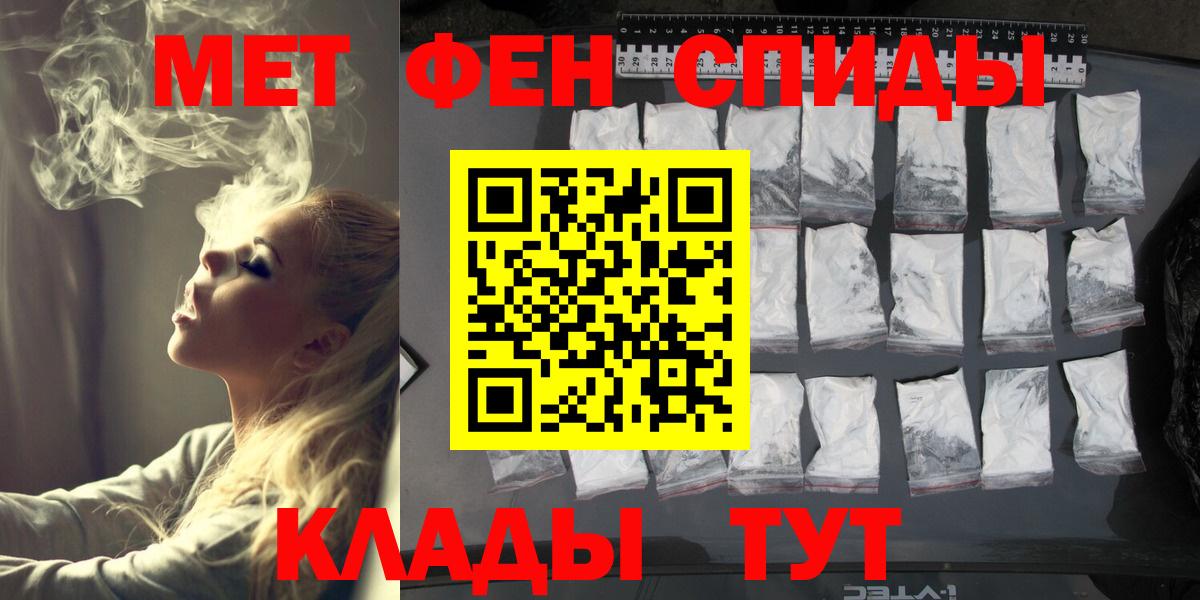 МЕТАМФЕТАМИН Декстрометамфетамин 99.9%  Вход с VPN  Мыски  МЕТАМФЕТАМИН Декстрометамфетамин 99.9% 