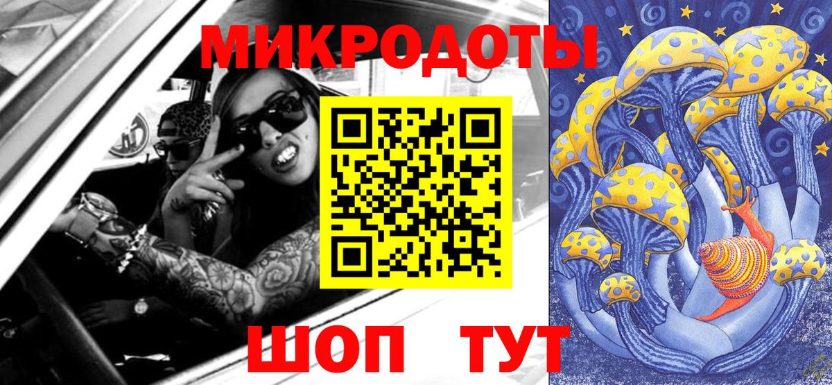 Галлюциногенные грибы Cubensis Мыски